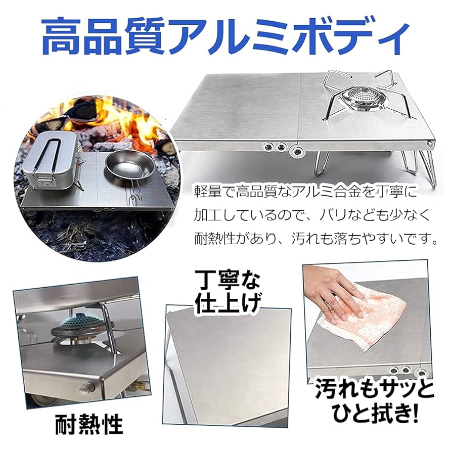 SOTO ST-310 PDS 限定色 極薄遮熱テーブル付き SOTO ST-310 PDS 限定色 極薄遮熱テーブル付き